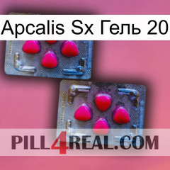 Apcalis Sx Гель 20 14